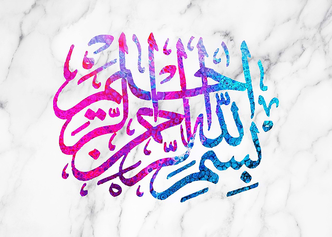 basmala marble calligraphy