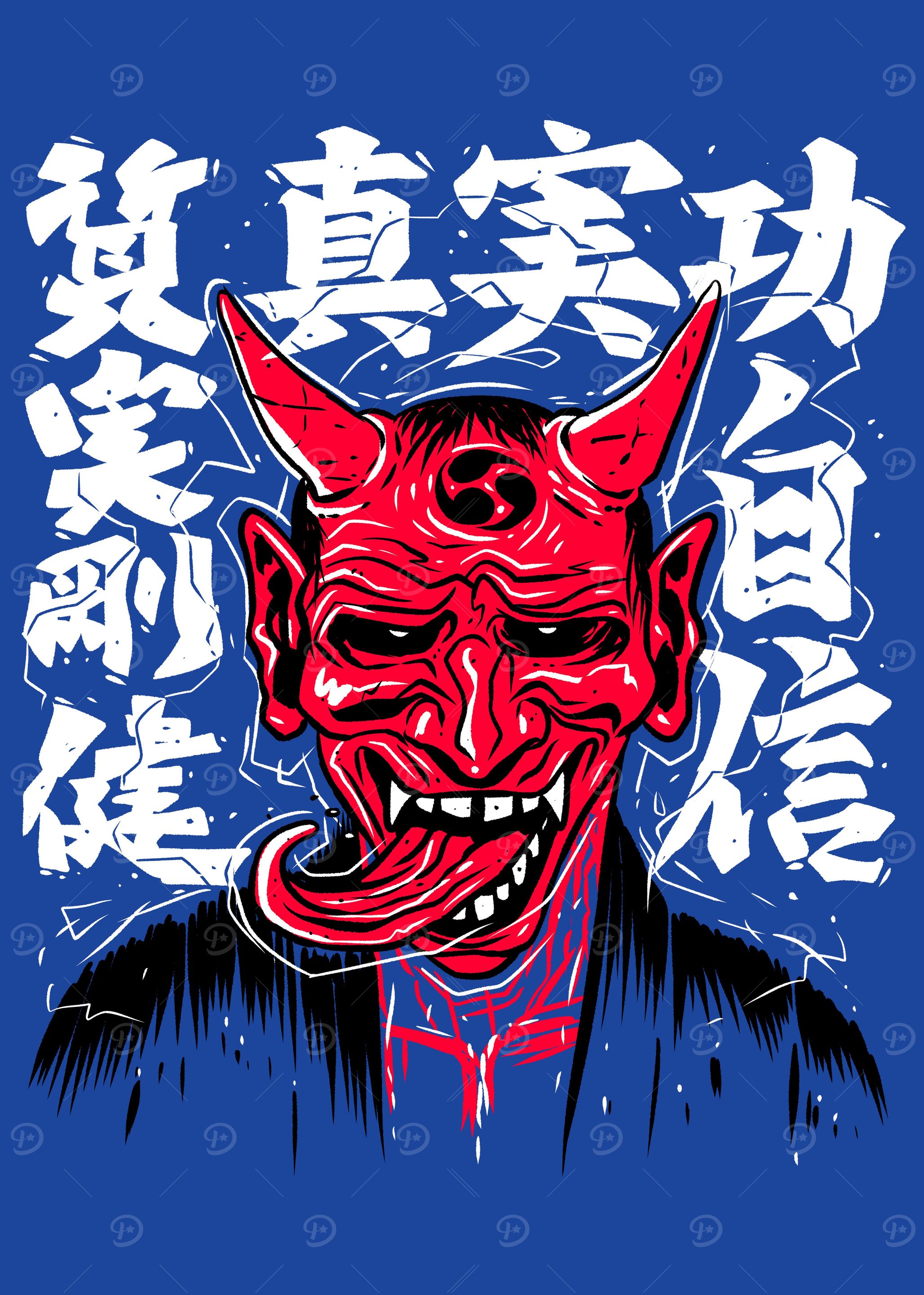 Demon with Japanese Callig