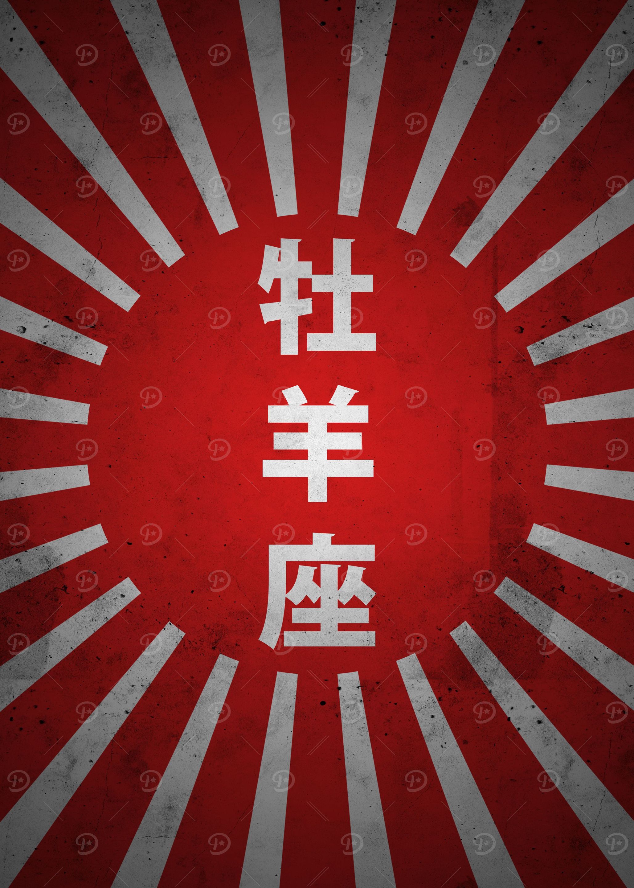 Ohitsujiza