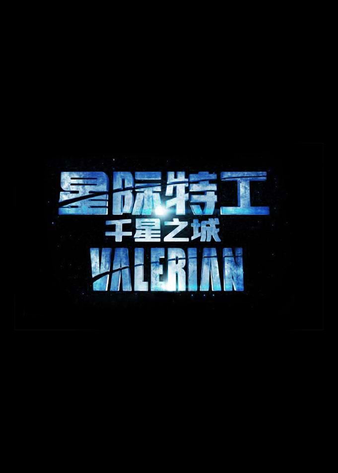 valerian besson
