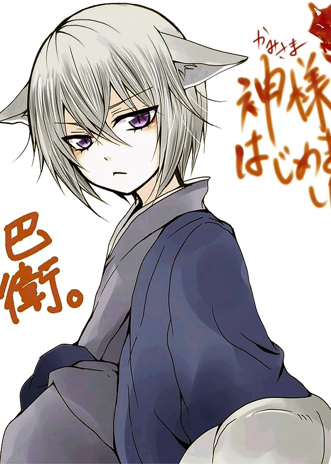 Tomoe Kamisama Kiss