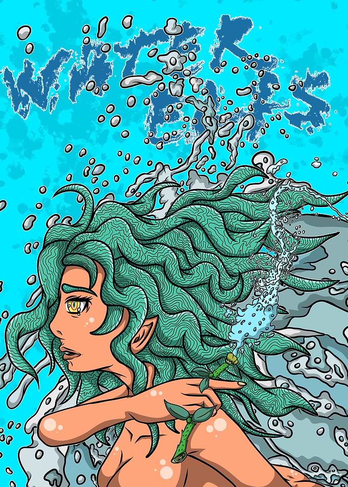 The Water Elves