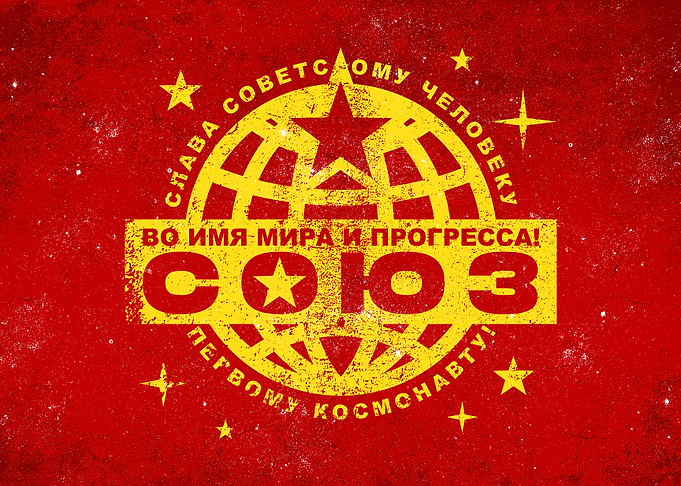 SOYUZ