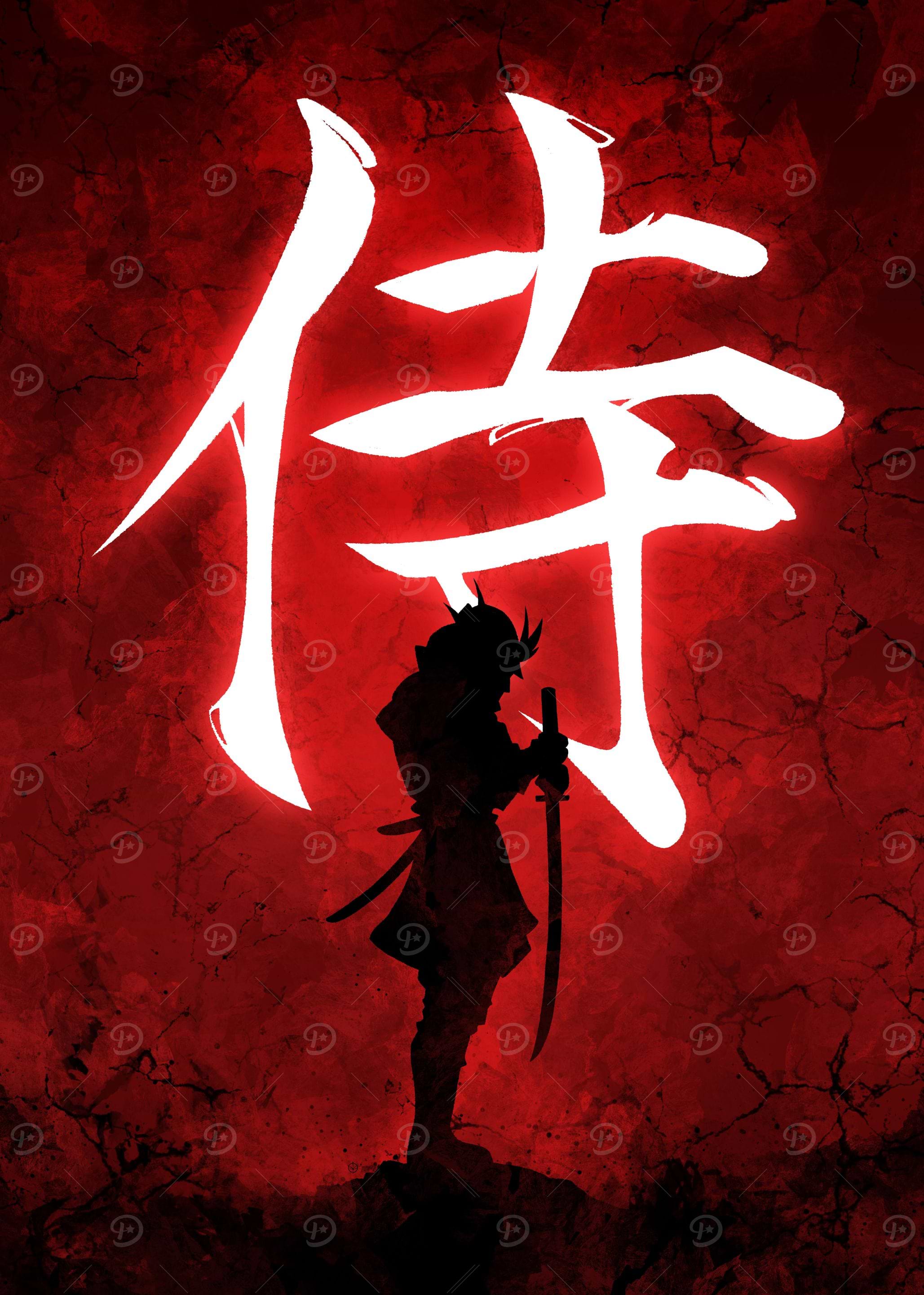 Samurai Silhouette