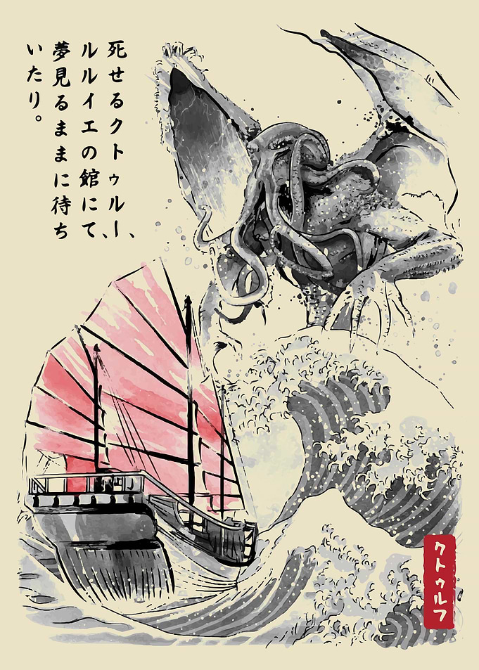 Great Old One in Japan