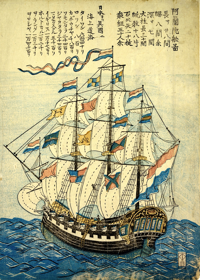 A sailing ship