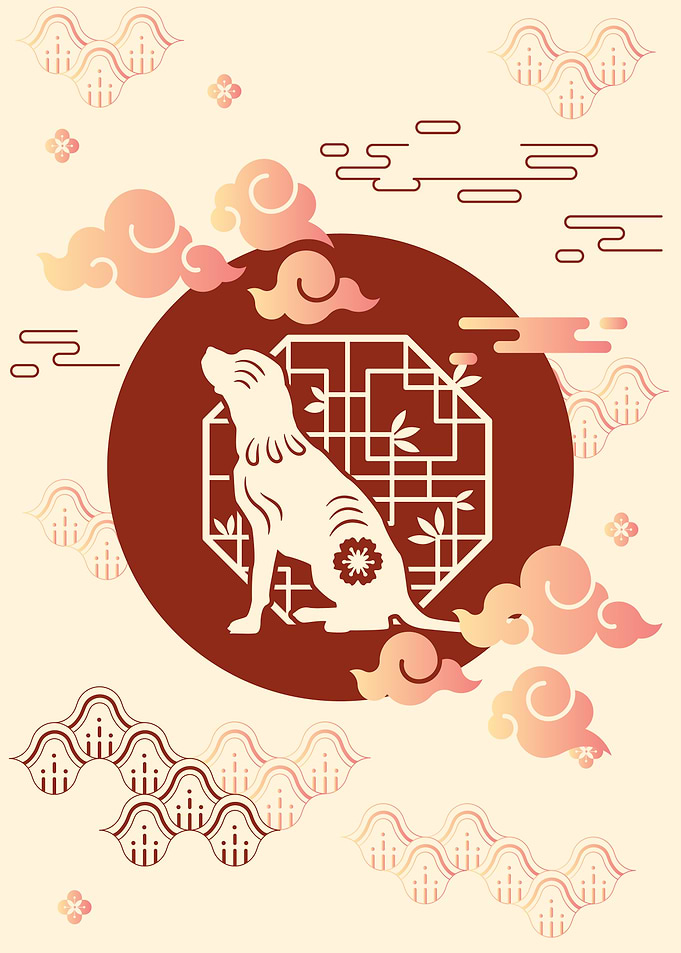 Chinese Zodiac Dog