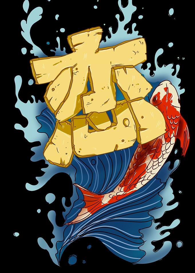 Koi Joy