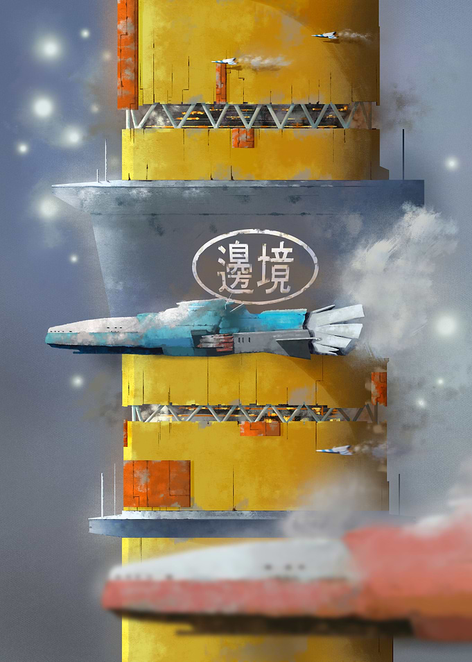 Star Port