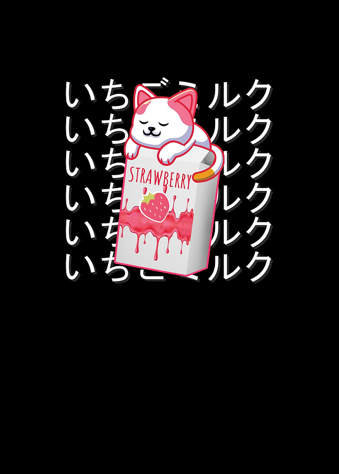 Kawaii Japanese Cat Milk