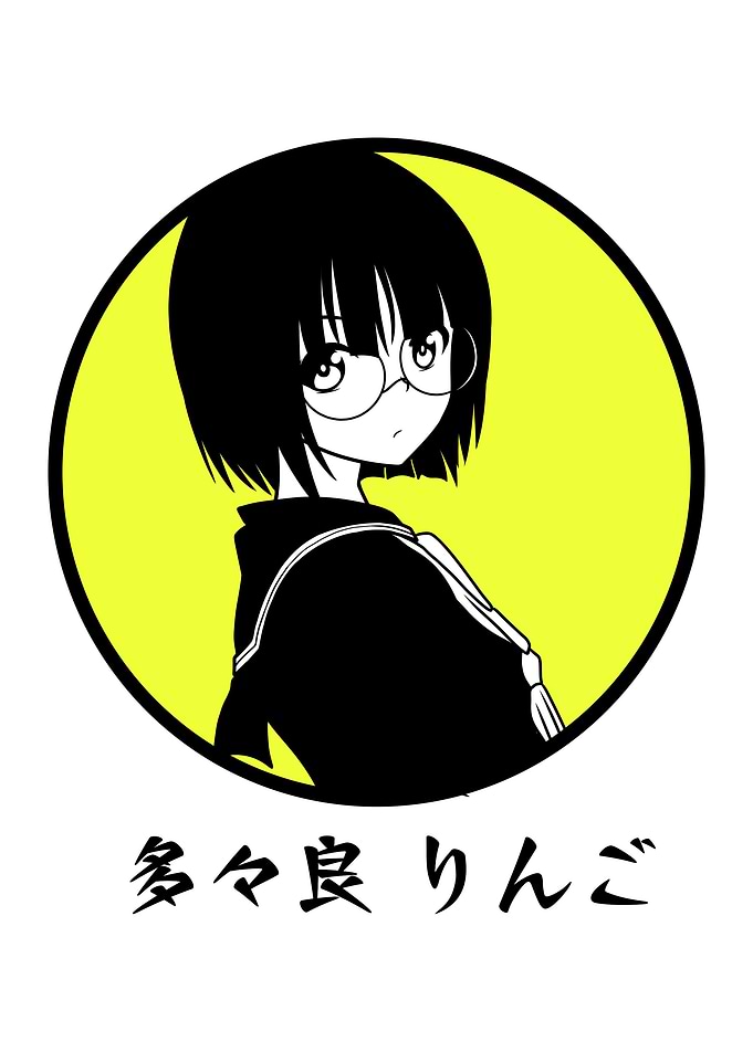 Ringo