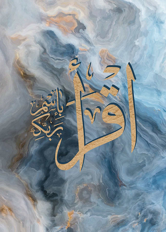 Iqra Bismi Rabik artwork