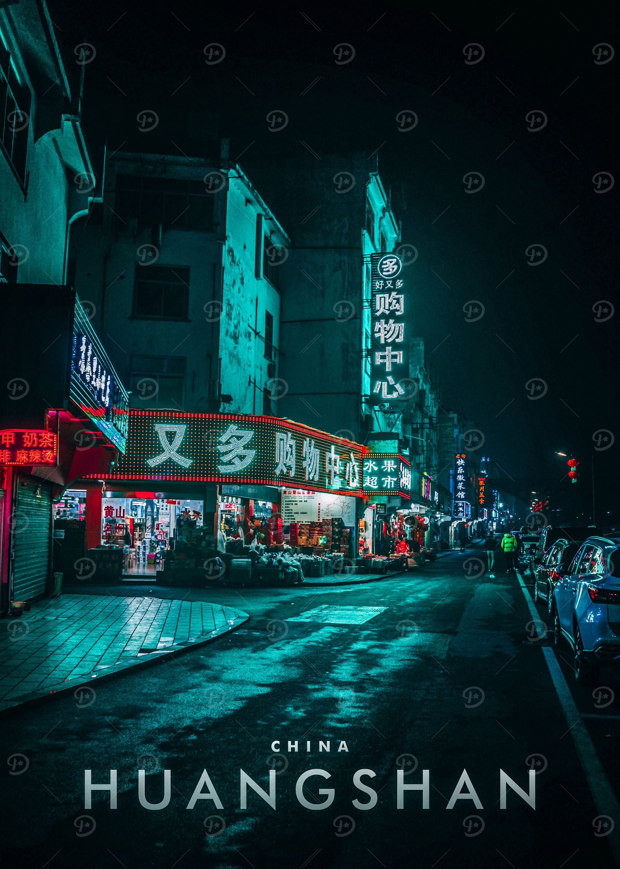 Huangshan City