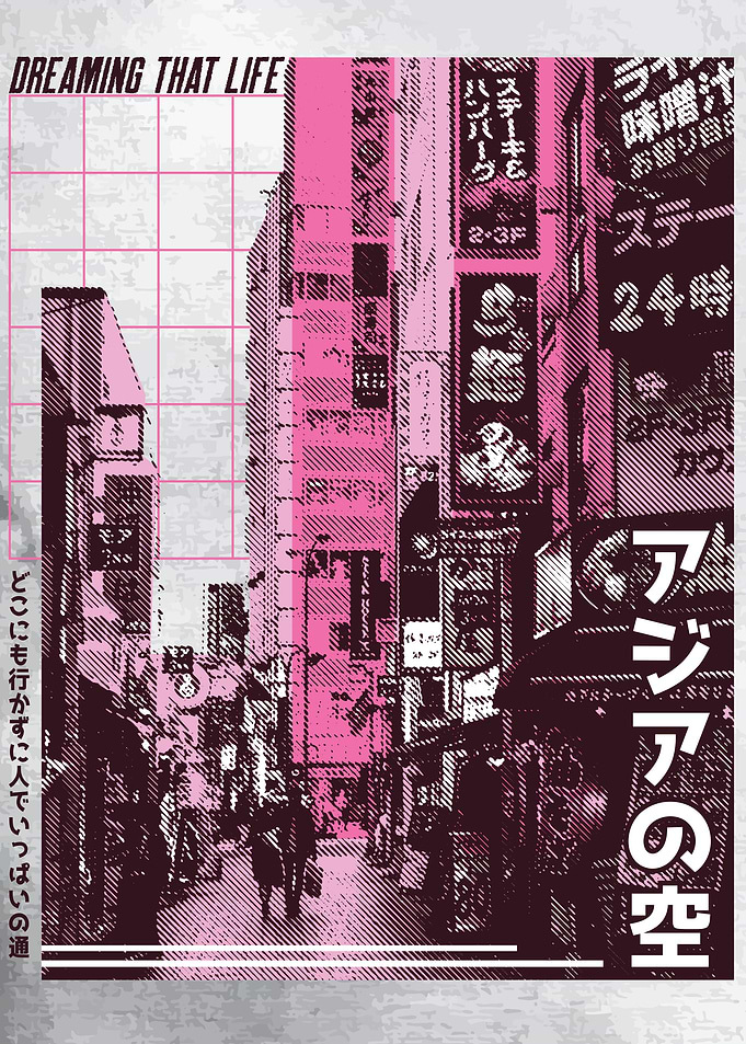 Japnese Dream Street