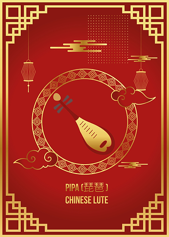 Pipa Chinese Lute