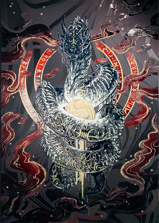 Jörmungandr (2 of 3)