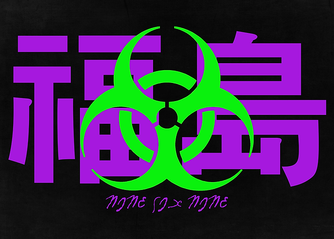Fukushima Japan Biohazard