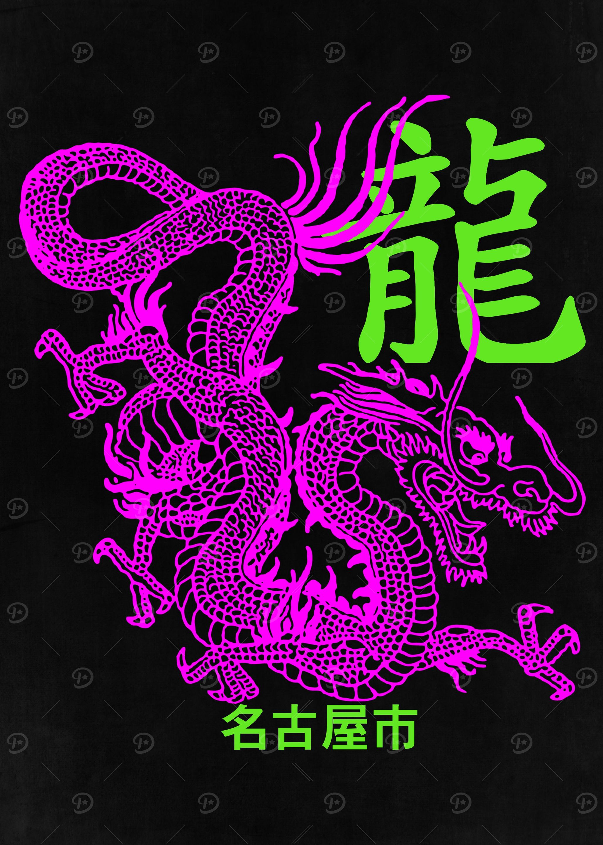 Japanese Dragon Nagoya