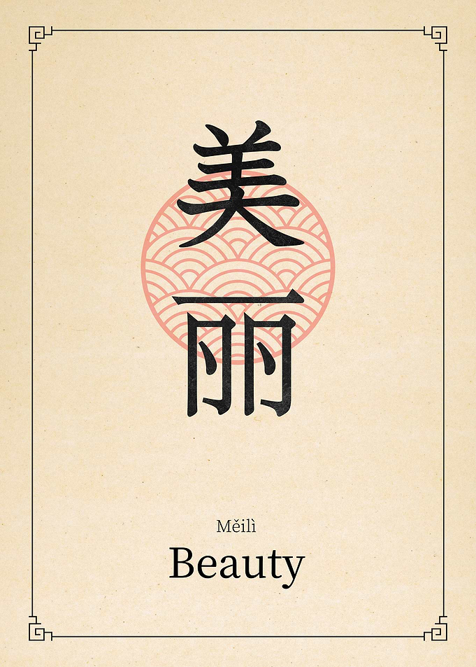Beauty China Style