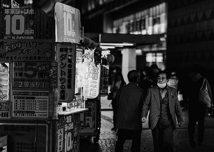 Tokyo