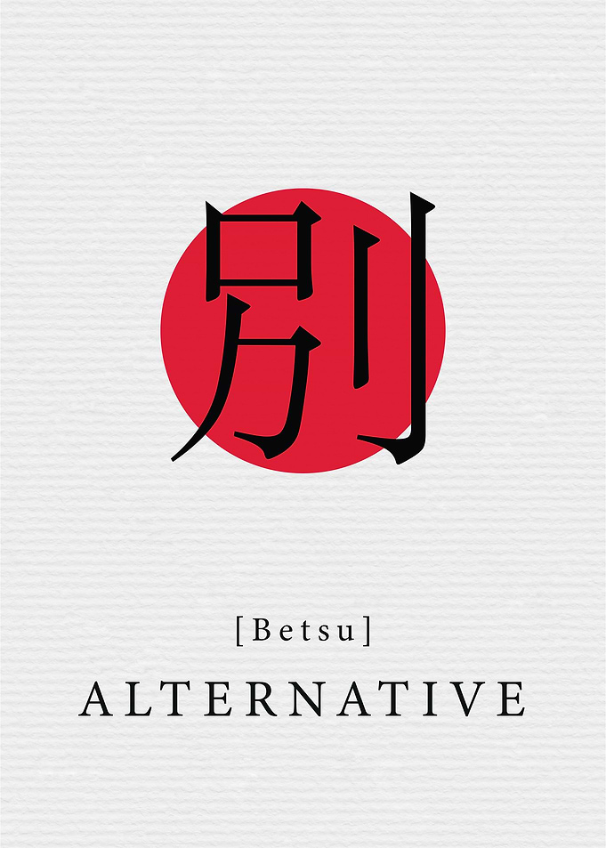 Alternative Japan Style