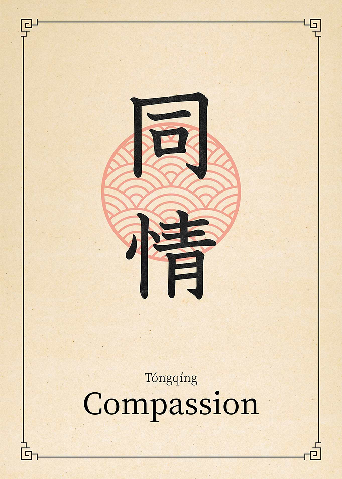 Compassion China style