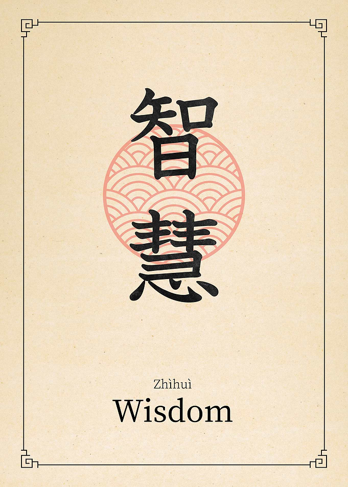 Wisdom China Style