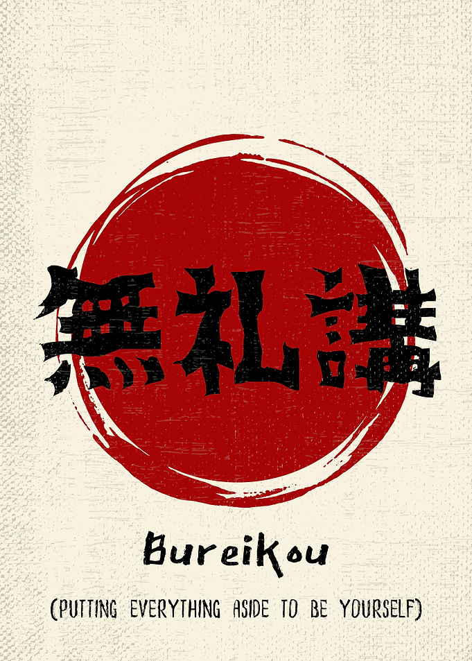 Japanese Art Text 4