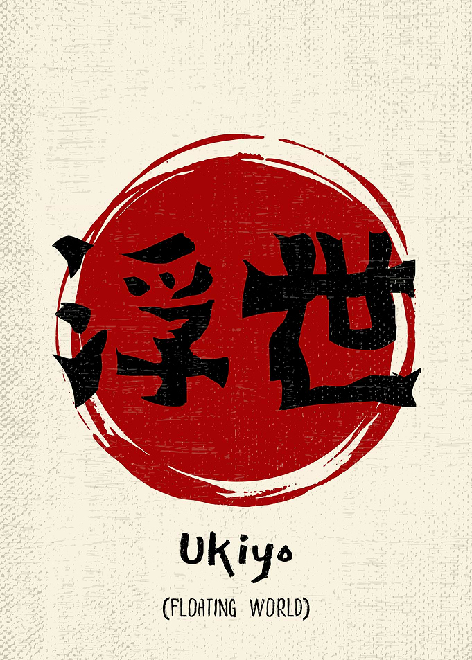 Japanese Art Text 2