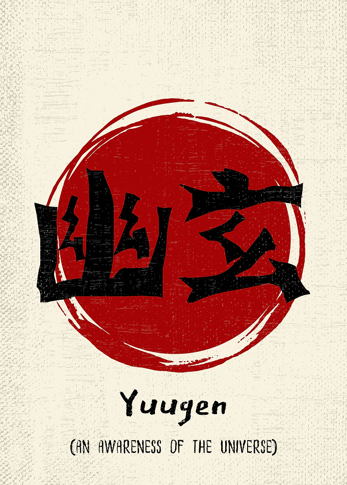 Japanese Art Text