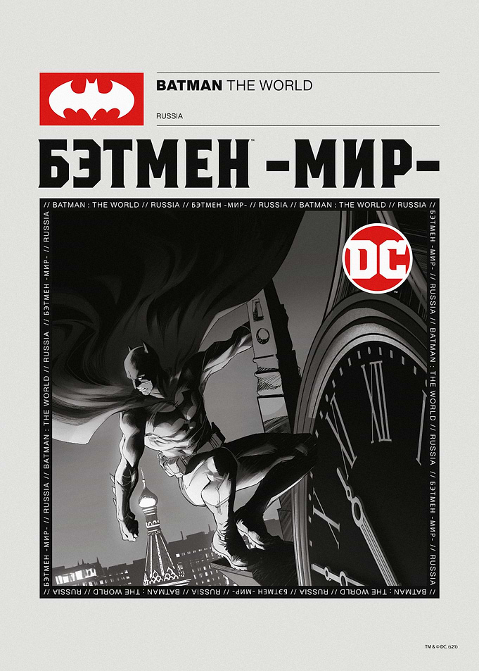 Batman The World BW Russia
