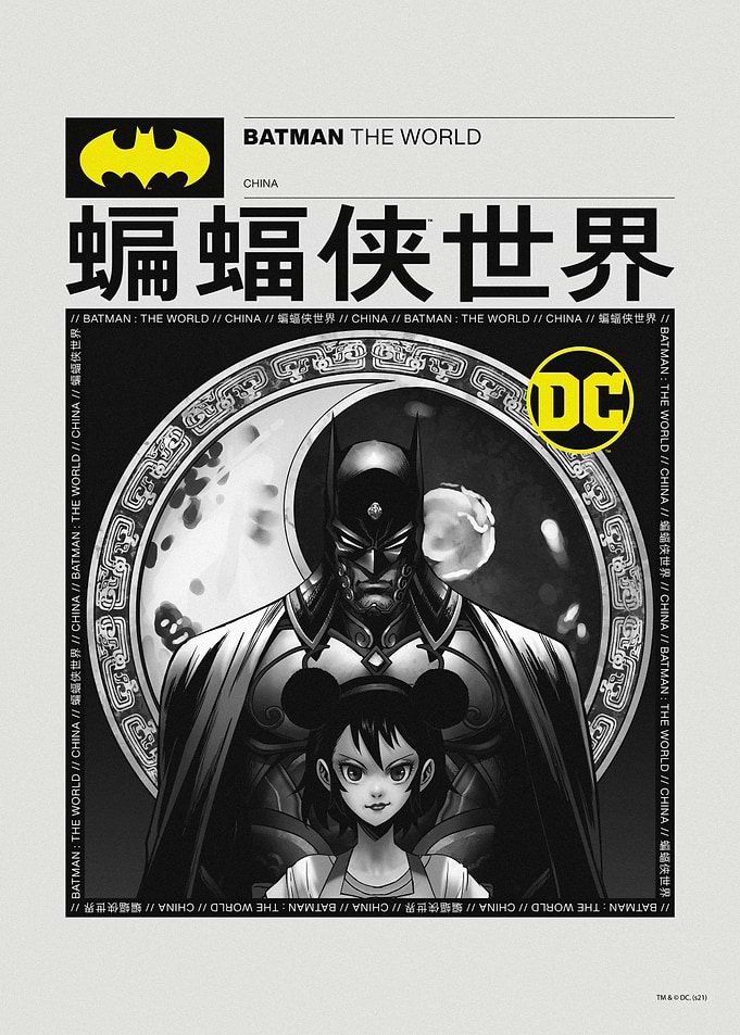 Batman The World BW China