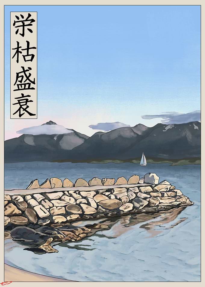 Eiko seisui