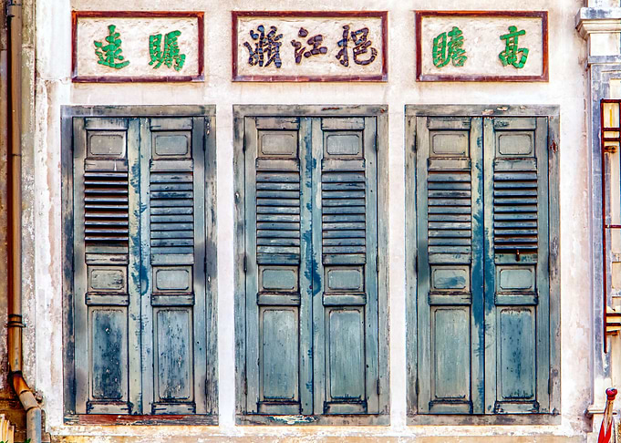 The Singapore Shophouse
