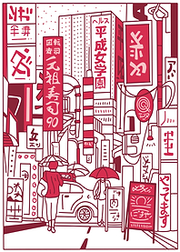 Tokyo vaporwave