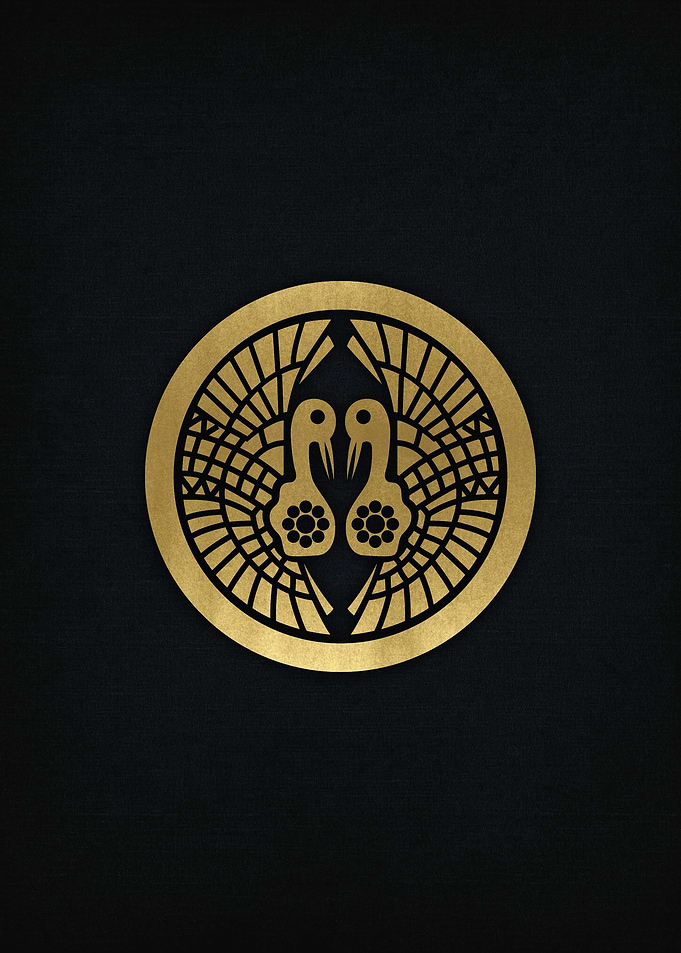 Nanbu