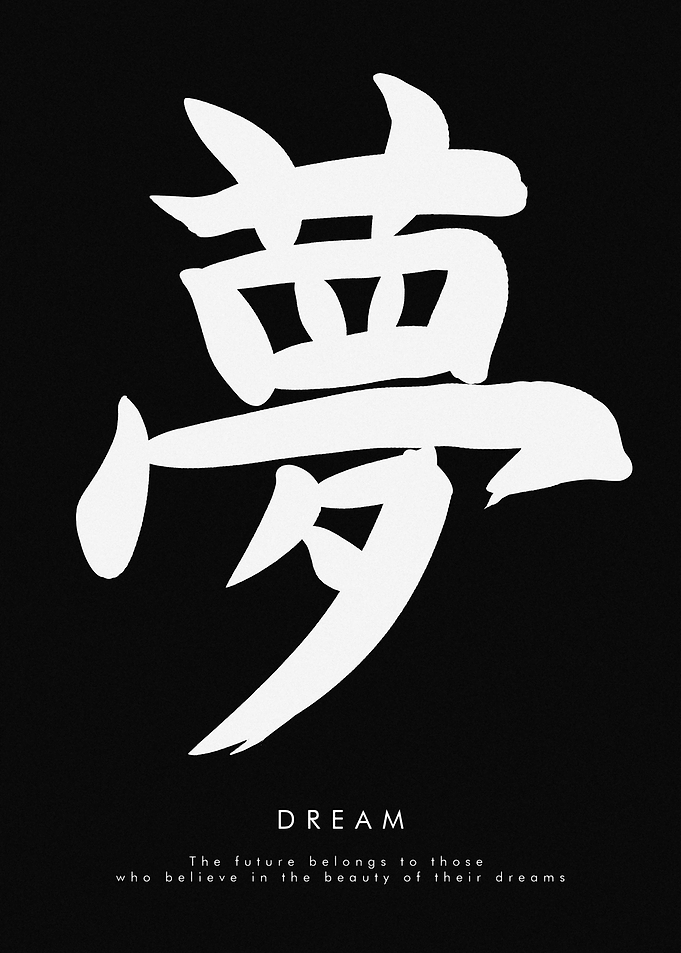 Dream