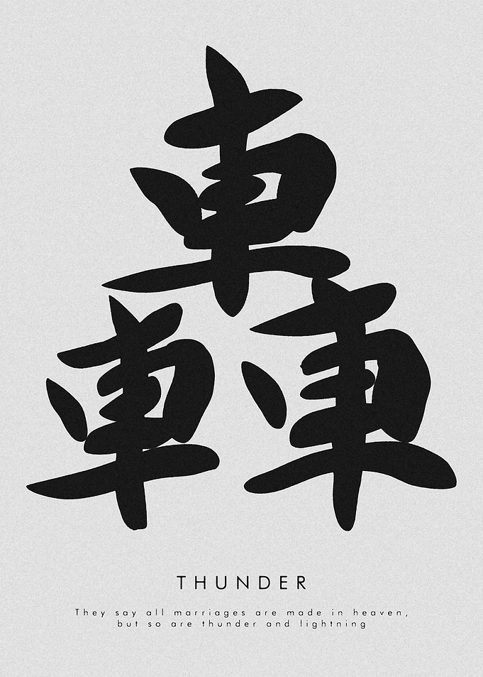 Thunder
