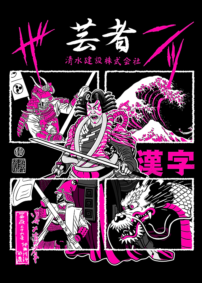 Kabuki with samurai dragon
