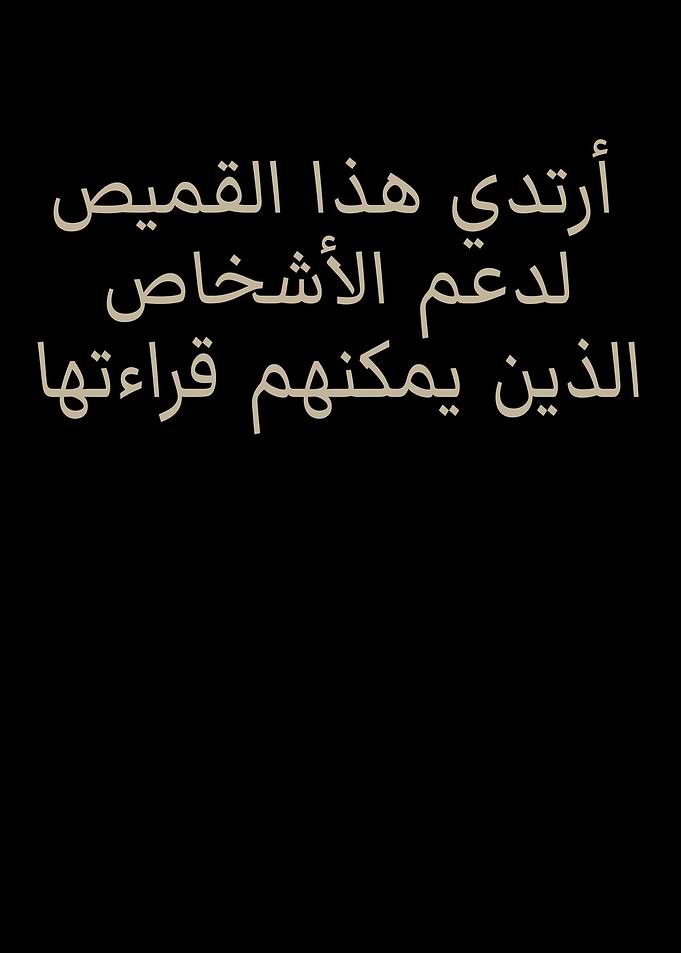 Muslim