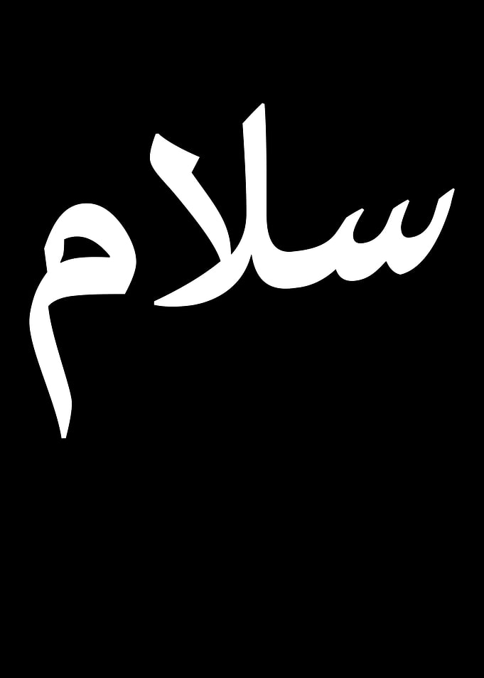 Muslim
