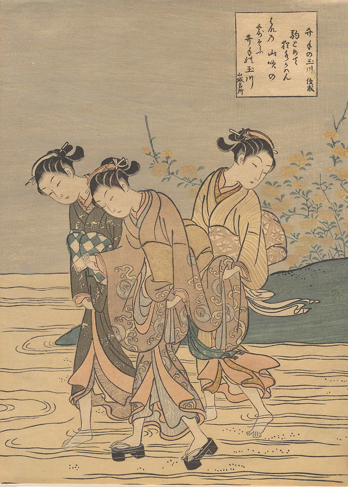 The Tama River