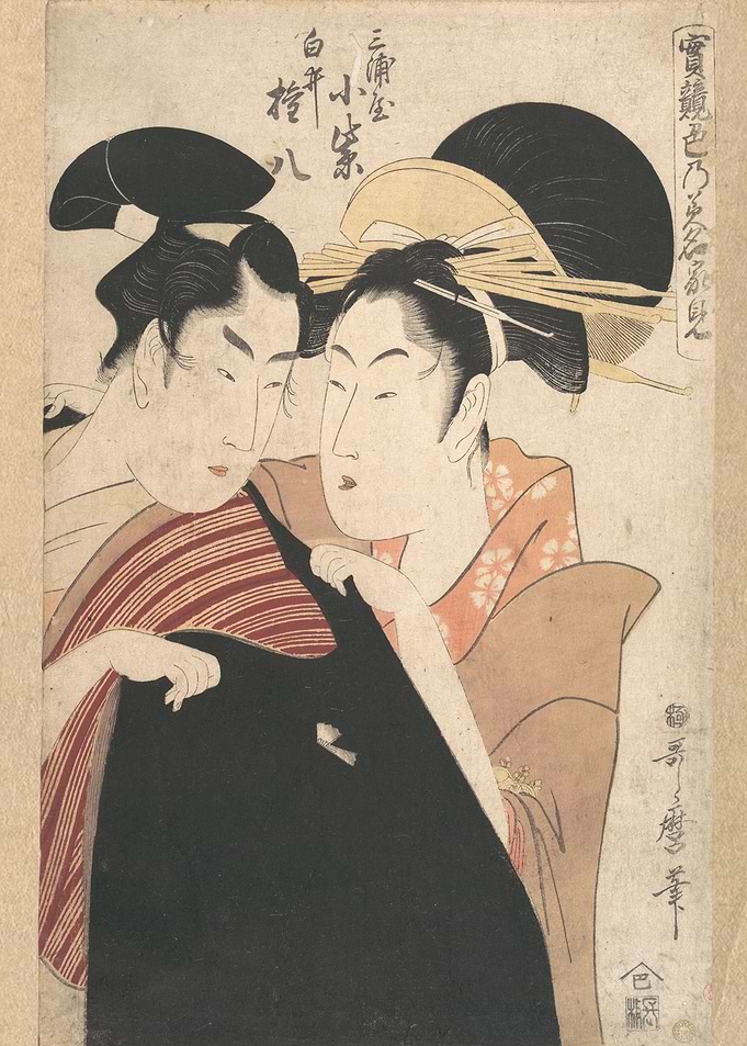 The Lovers Miuraya
