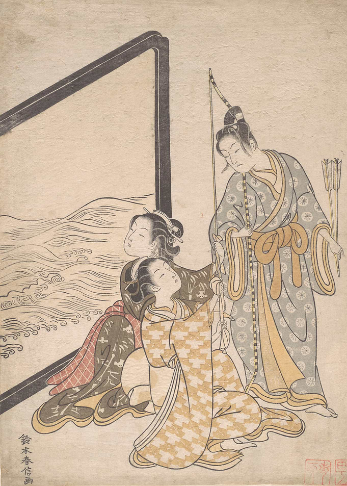 Parody of Minamoto