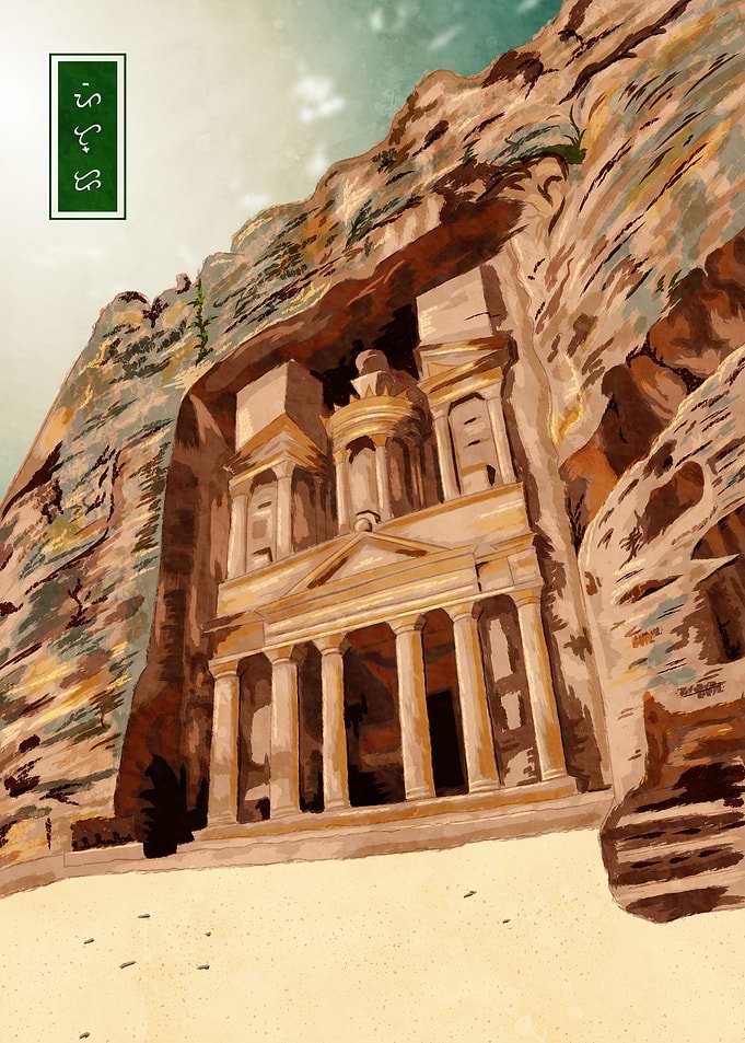 Petra Jordan