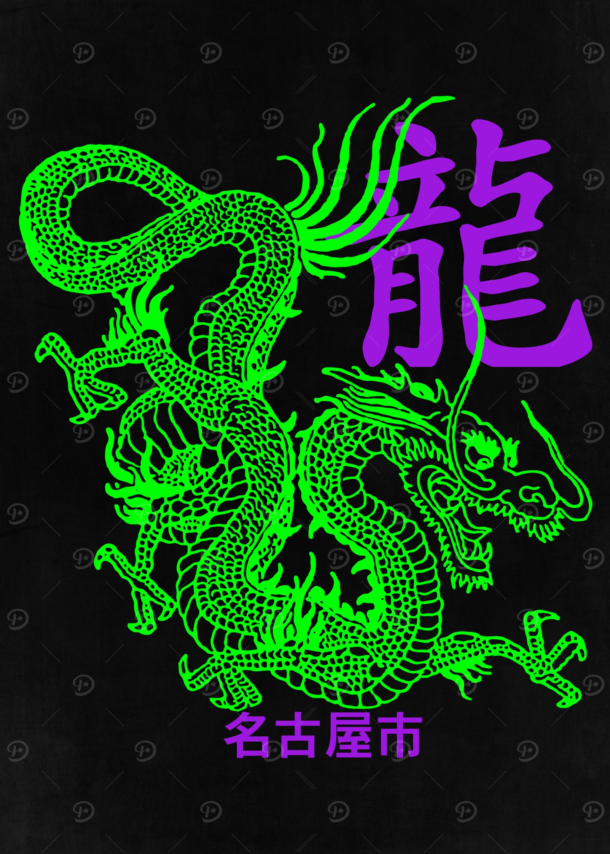 Nagoya Japanese Dragon