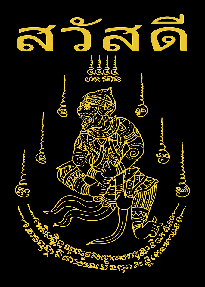 Sak Yant Yantra Thailand