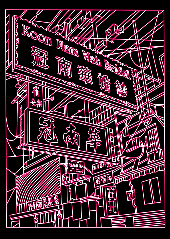 Vintage City Pop Retro