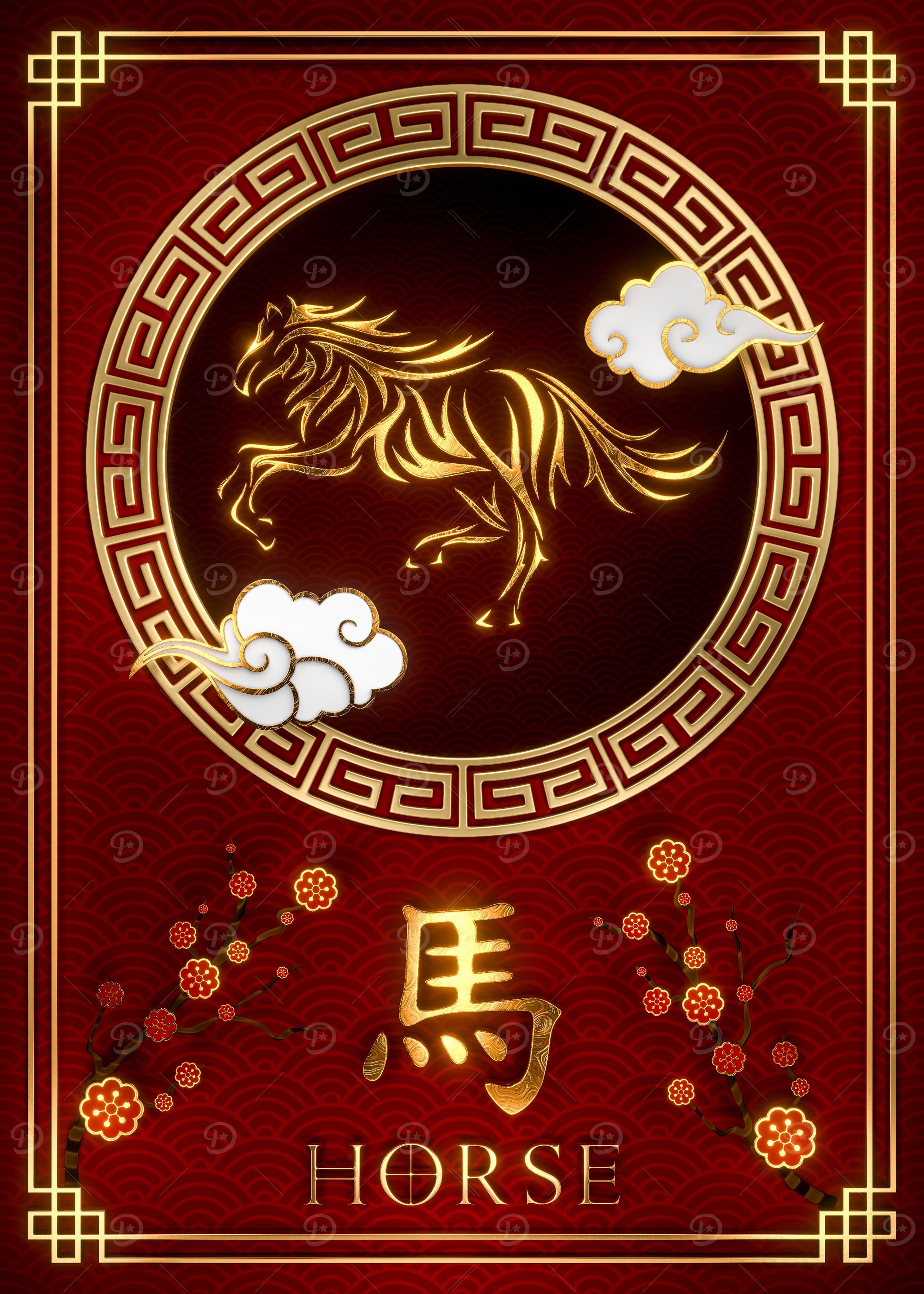 The Horse