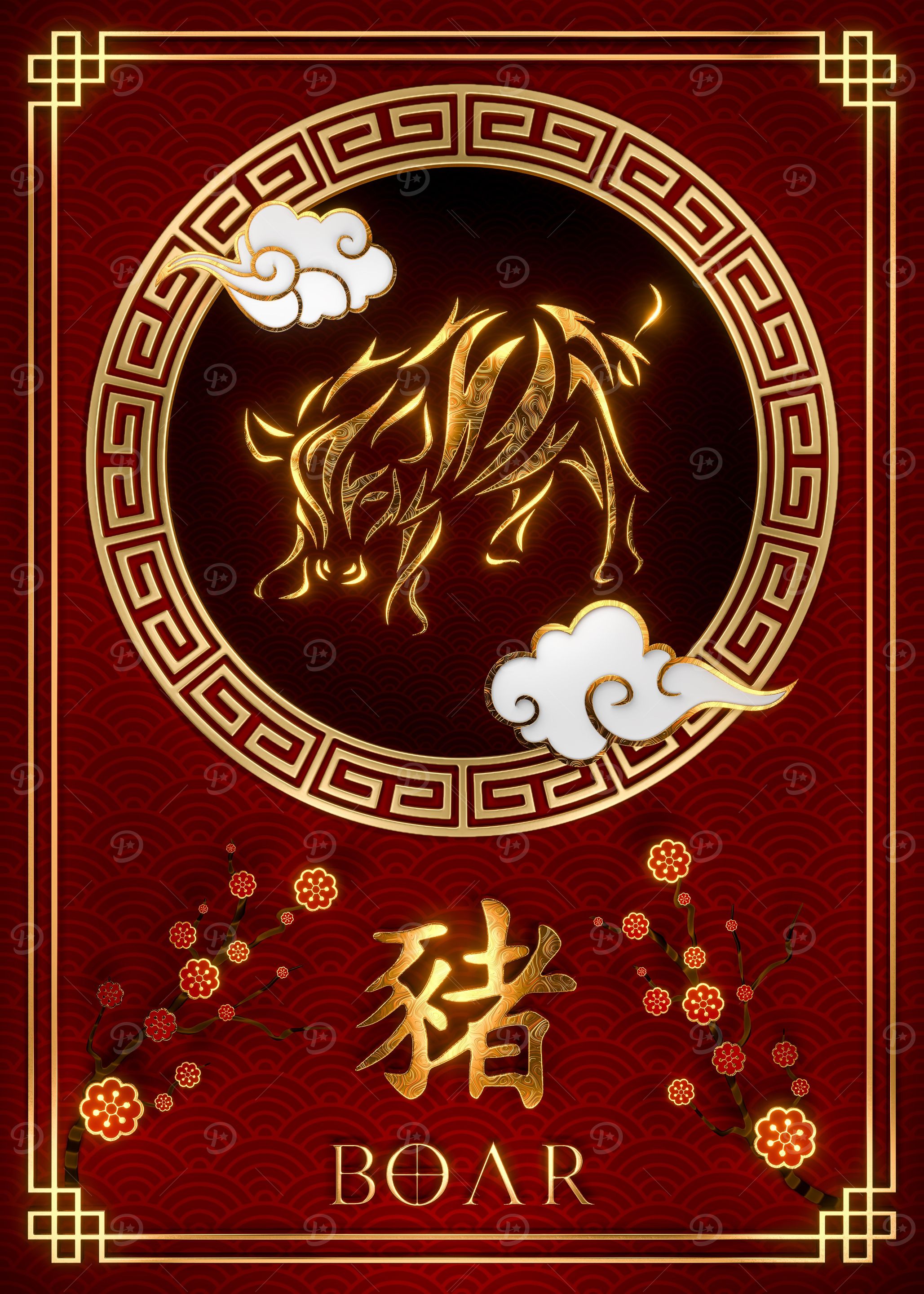 The Boar